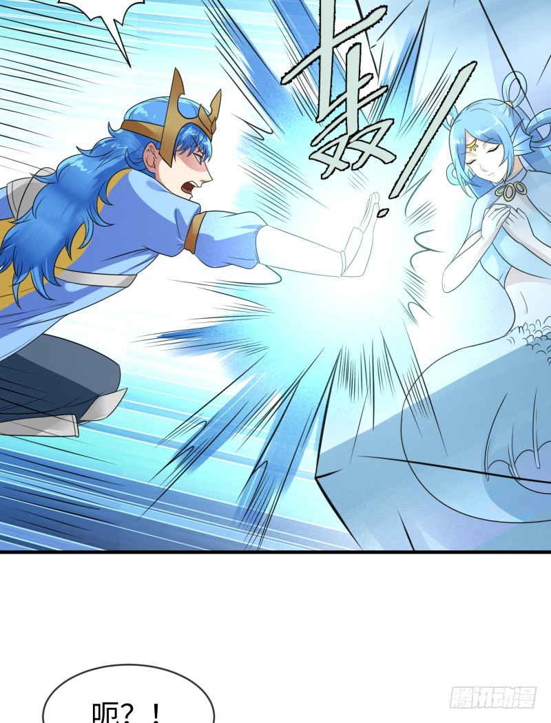 悟神！(1/2)-第36话