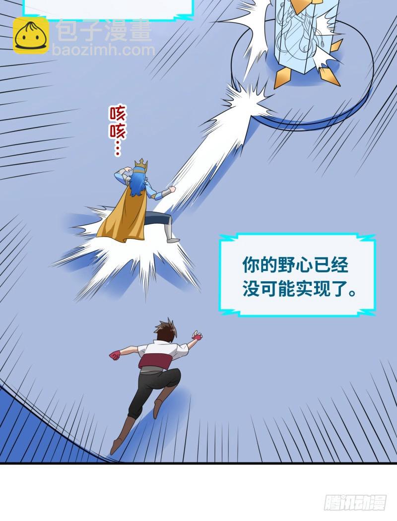 悟神！(1/2)-第36话