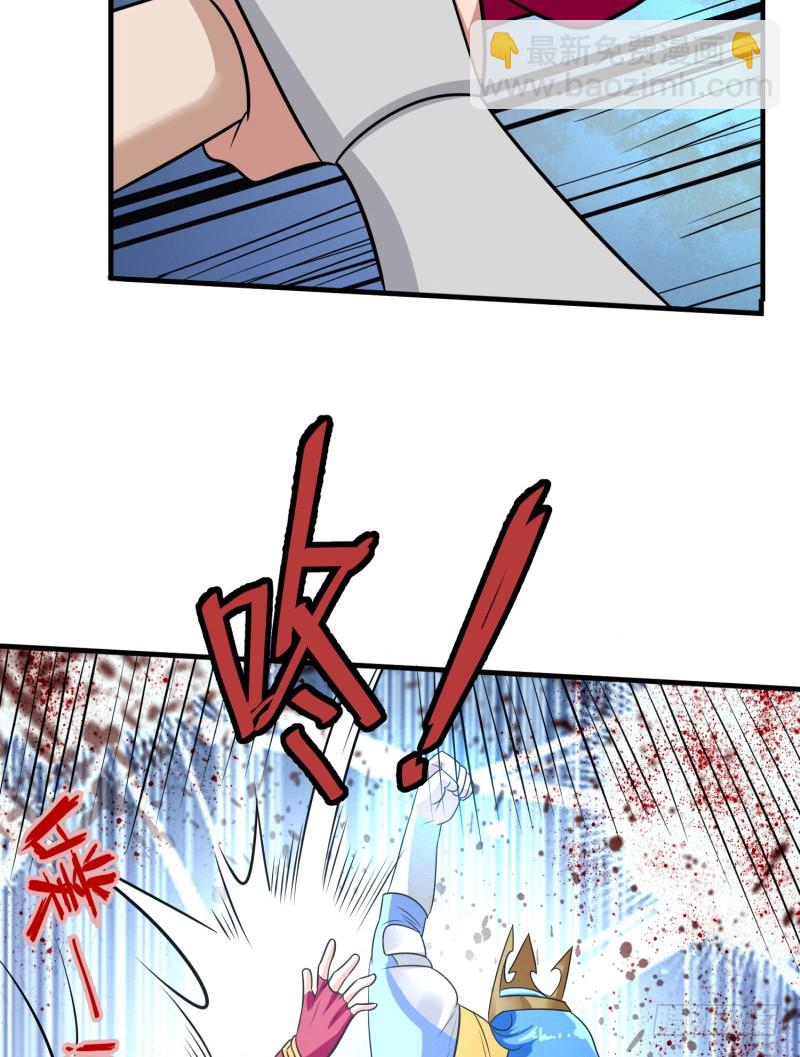 悟神！(1/2)-第36话