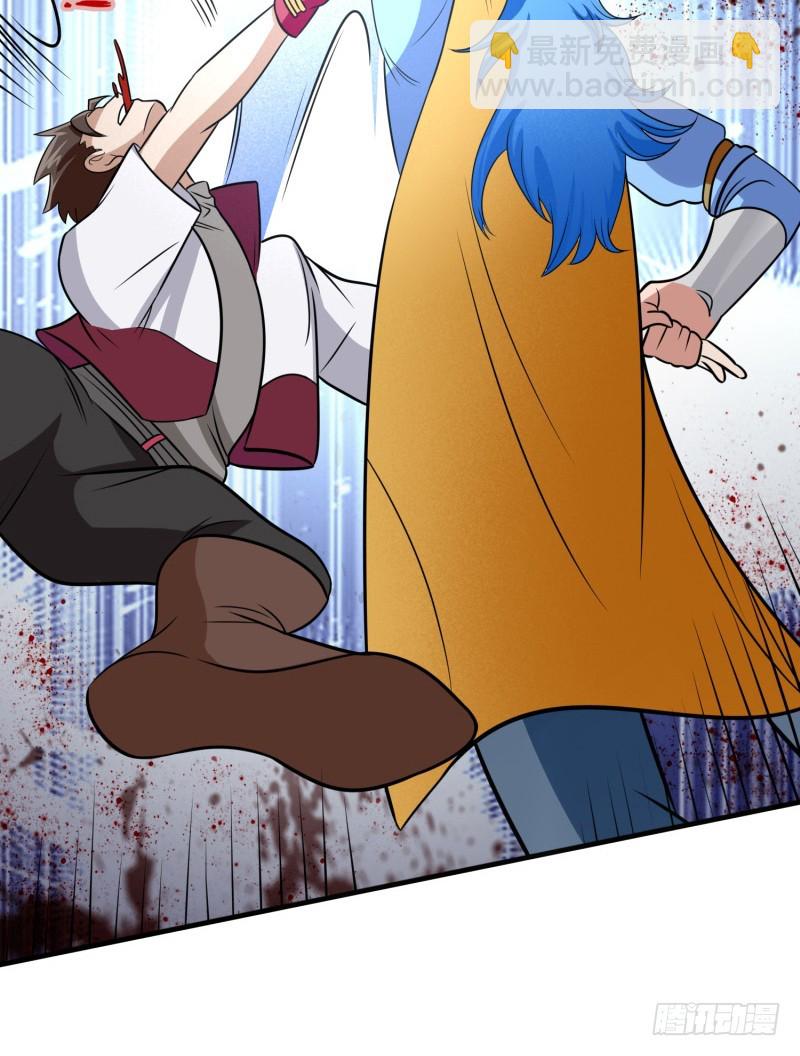 悟神！(1/2)-第36话