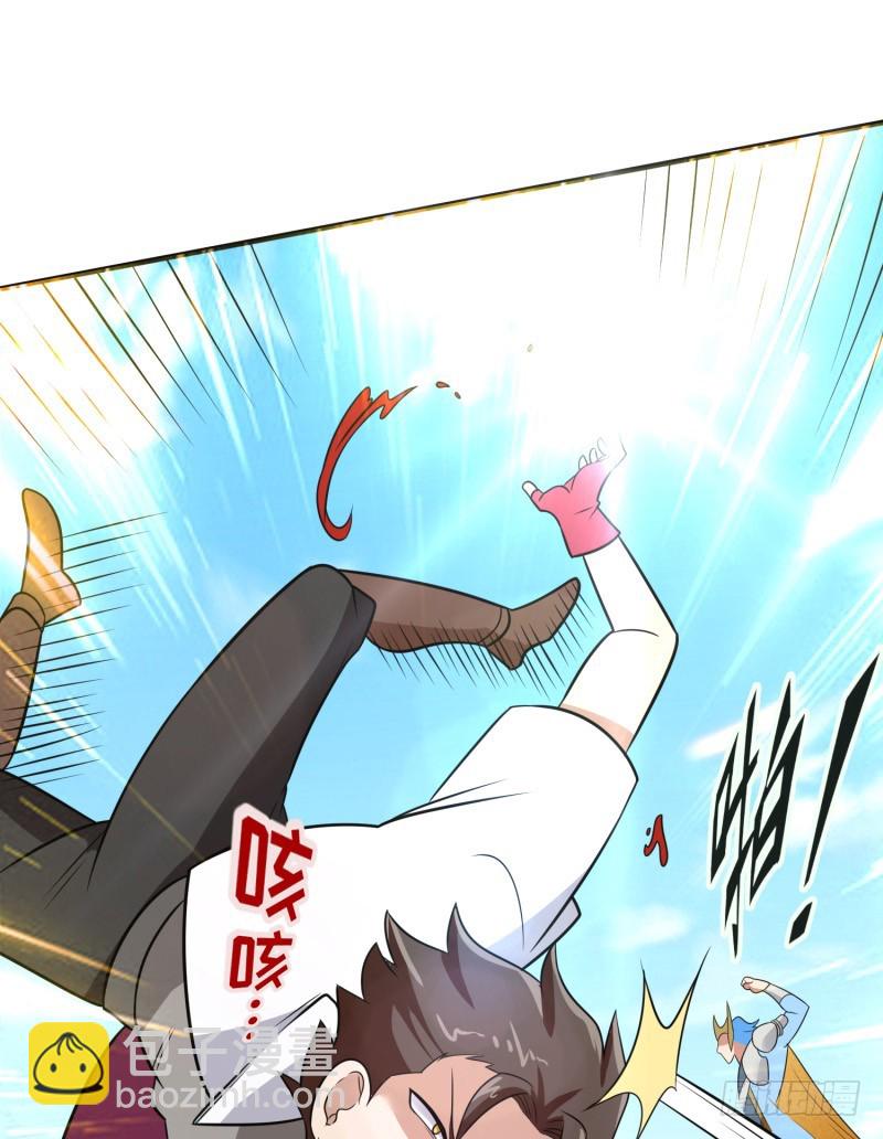 悟神！(1/2)-第36话