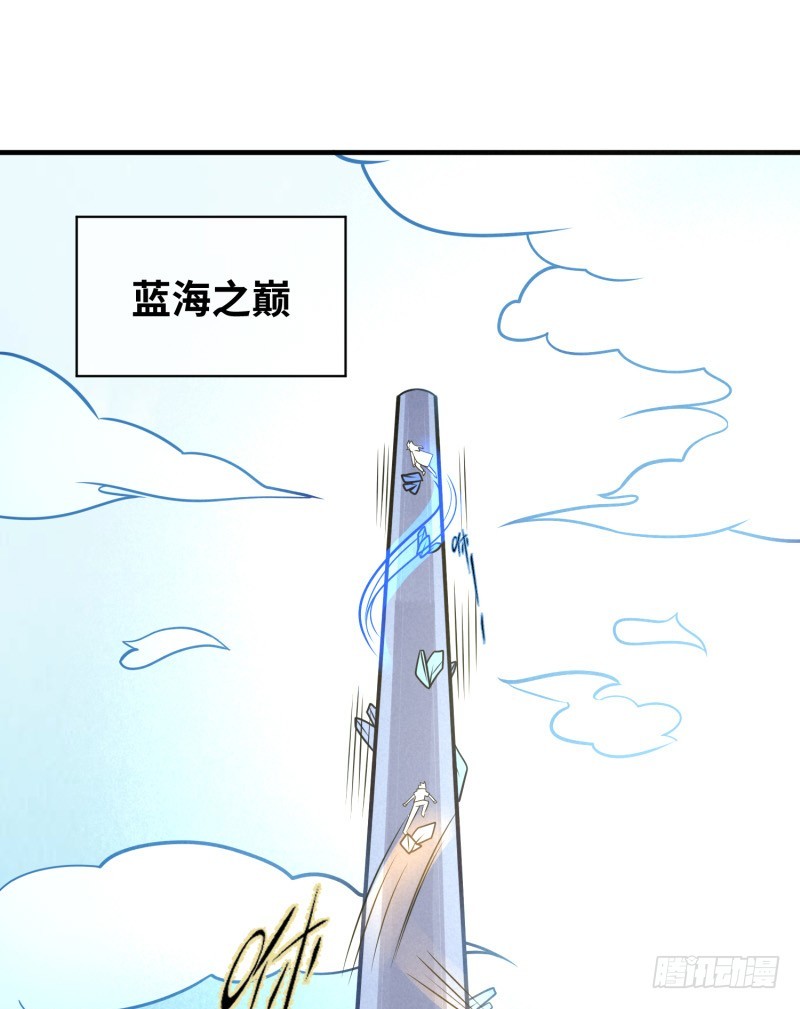 悟神！(1/2)-第36话