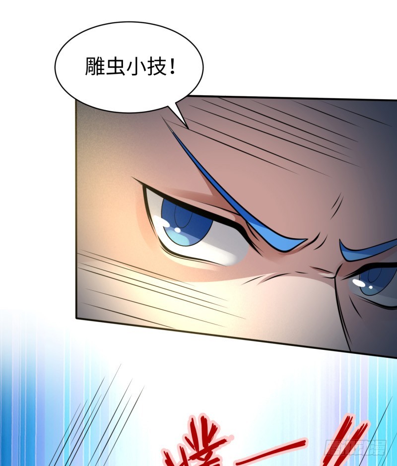 悟神！(1/2)-第36话