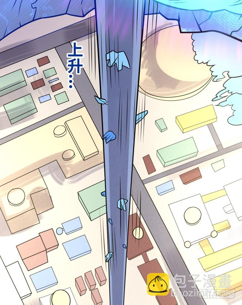 悟神！(1/2)-第36话