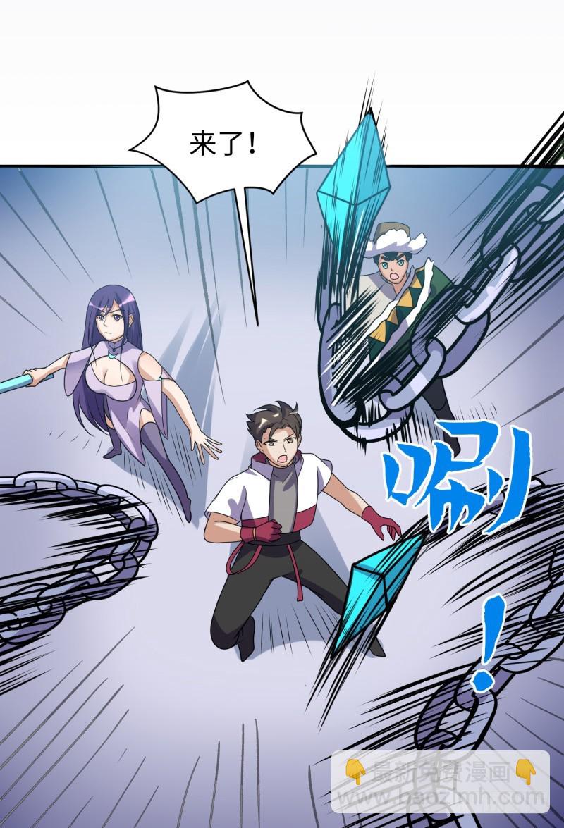 终焉之战(1/2)-第38话