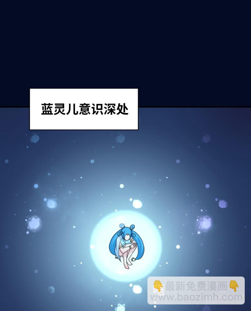 终焉之战(1/2)-第38话