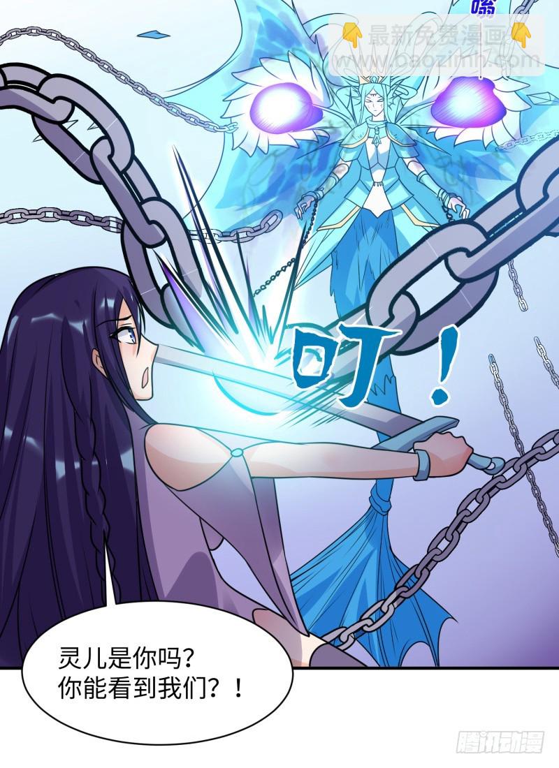 终焉之战(1/2)-第38话