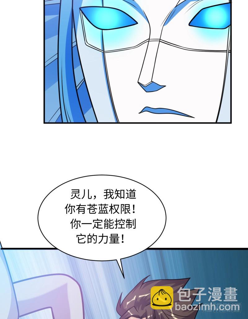 终焉之战(1/2)-第38话