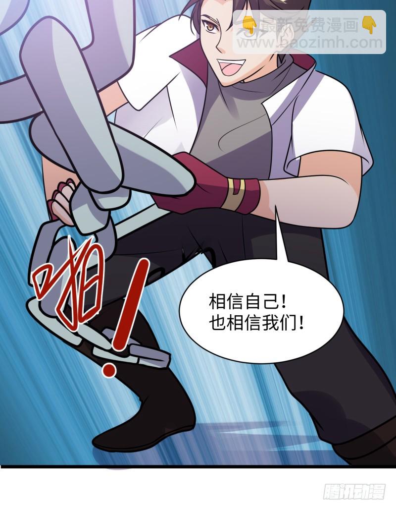 终焉之战(1/2)-第38话