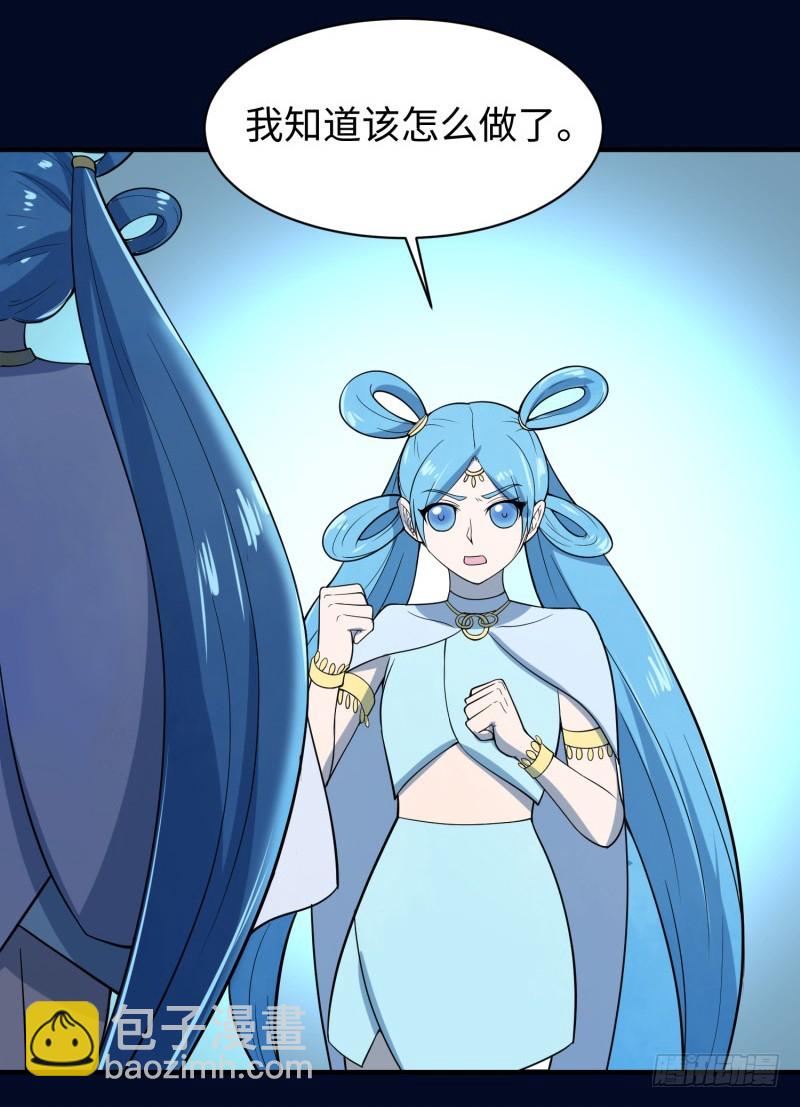 终焉之战(1/2)-第38话