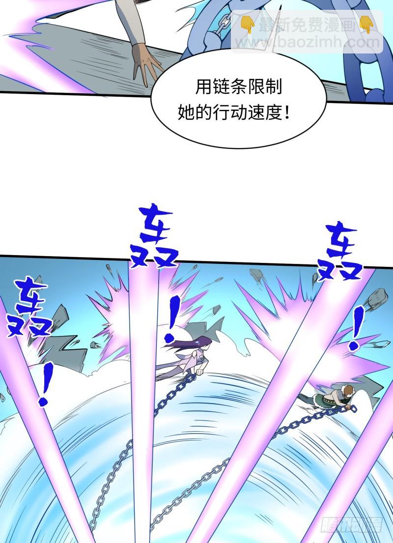 终焉之战(1/2)-第38话