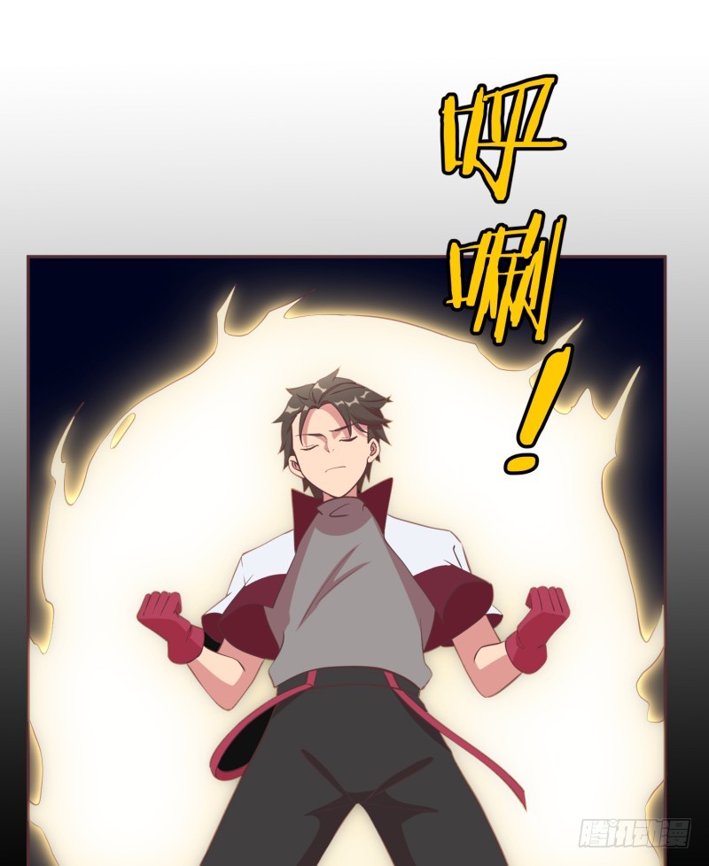 获得交配权(1/2)-第10话