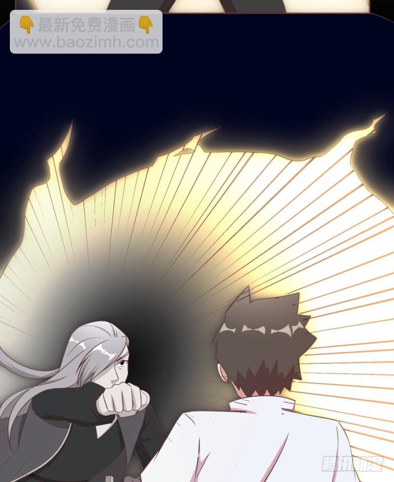 获得交配权(1/2)-第10话