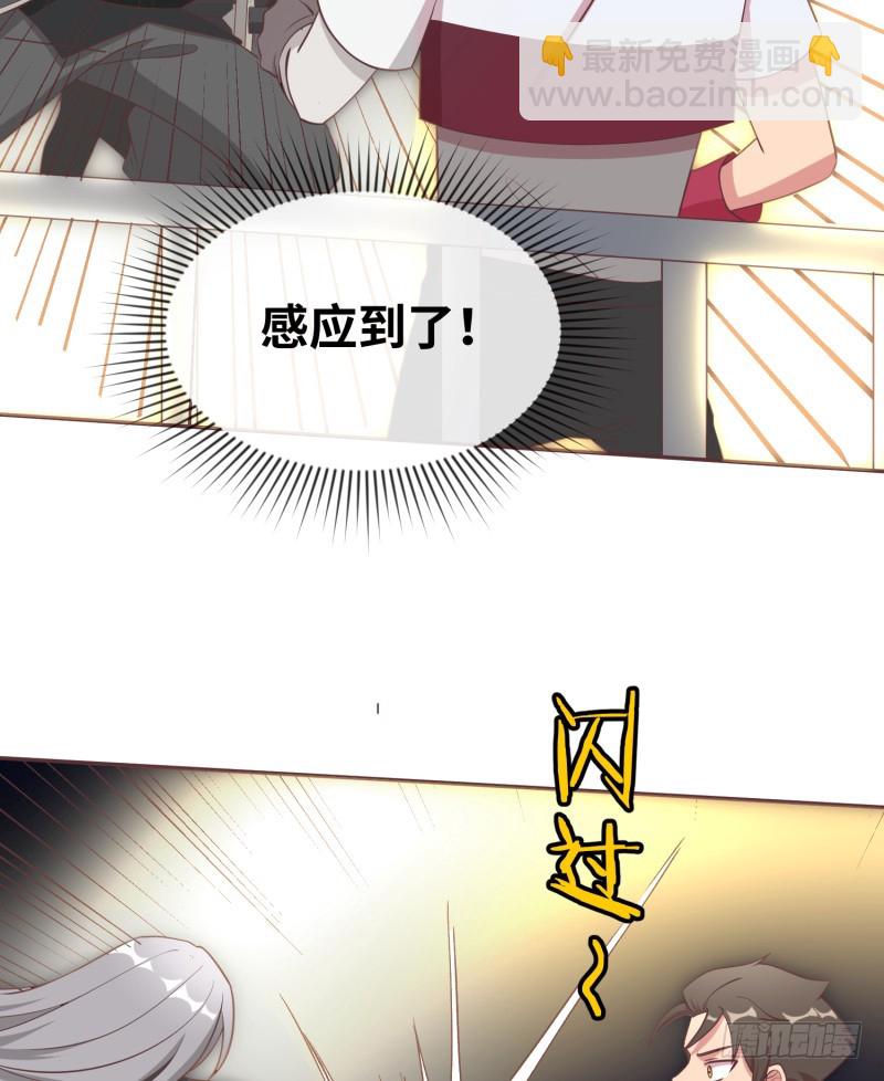 获得交配权(1/2)-第10话