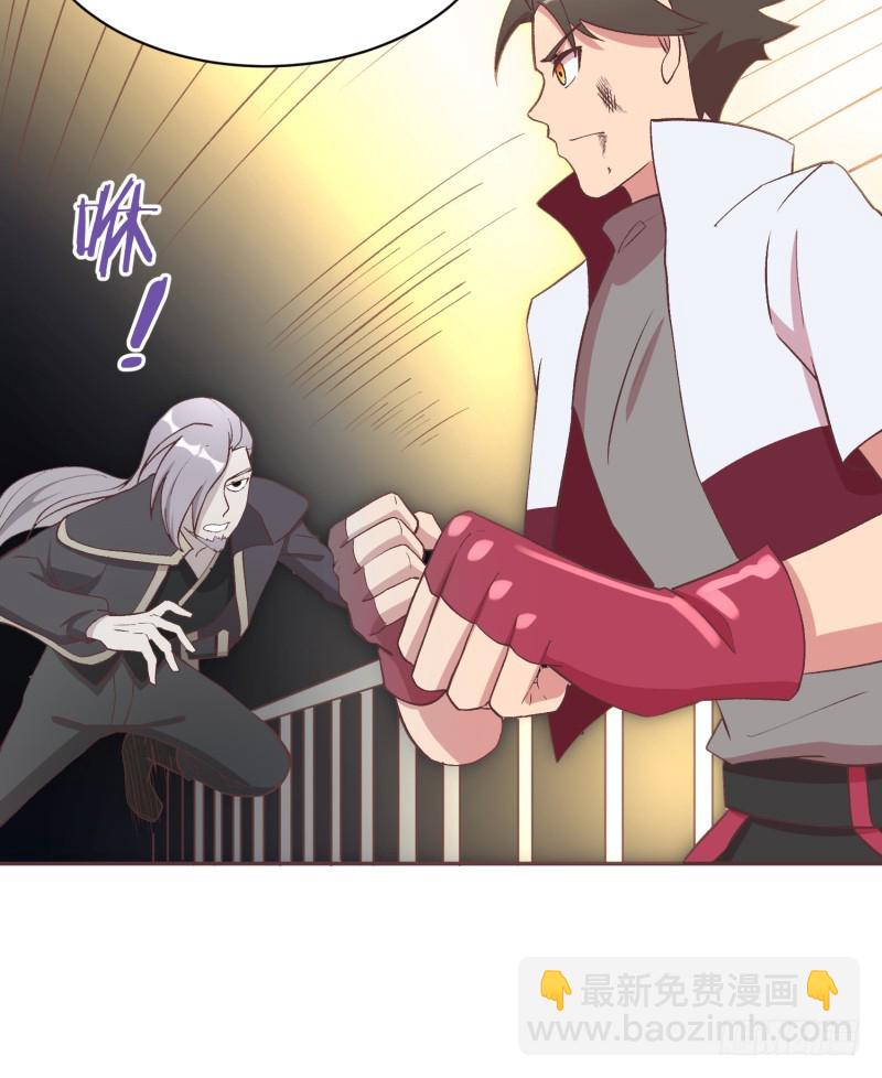 获得交配权(1/2)-第10话