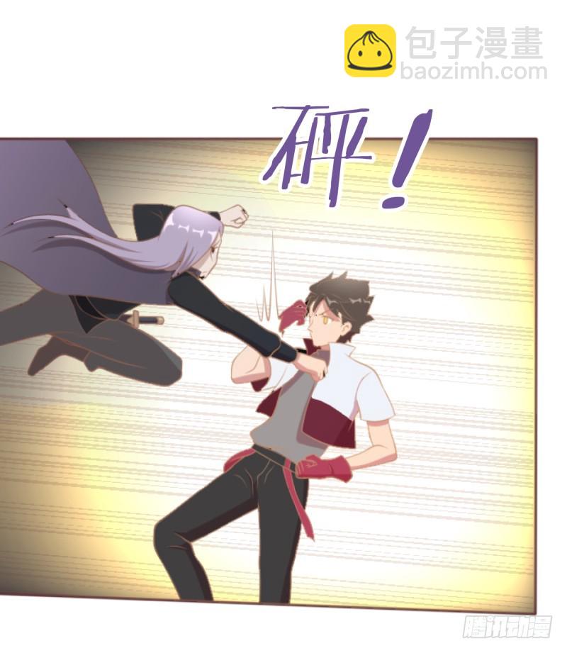 获得交配权(1/2)-第10话