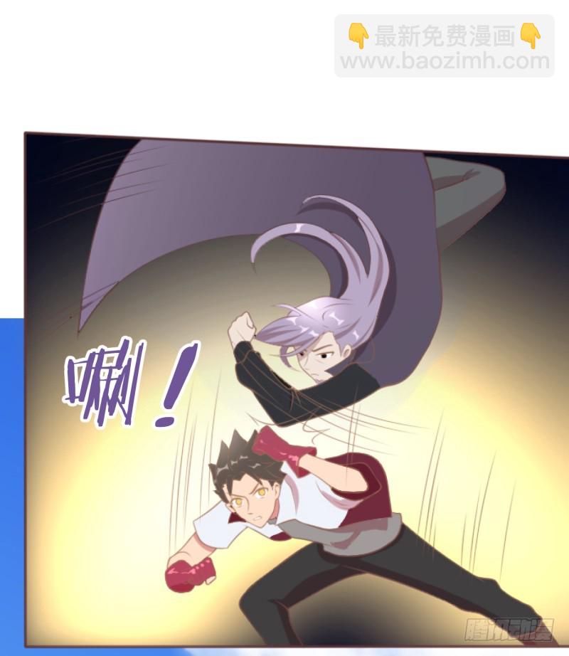 获得交配权(1/2)-第10话