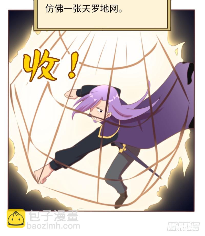 获得交配权(1/2)-第10话