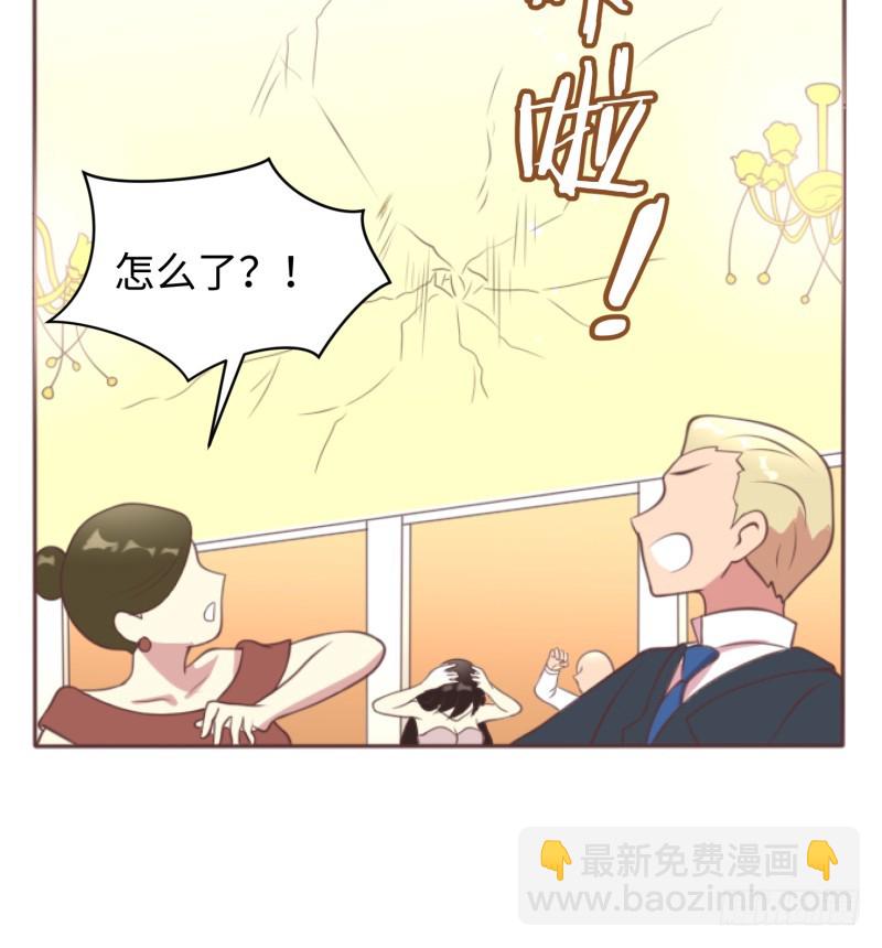 获得交配权(1/2)-第10话