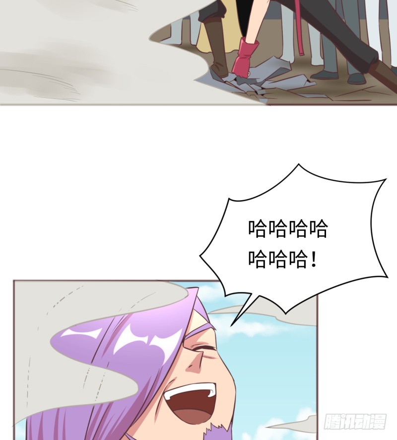 获得交配权(1/2)-第10话