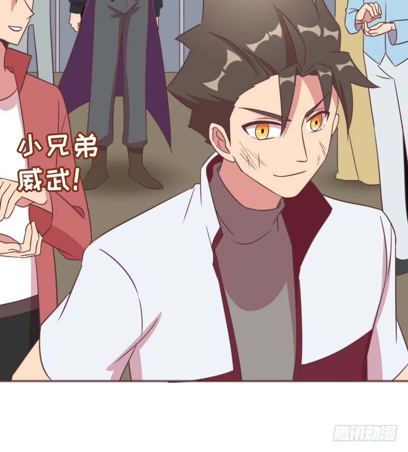 获得交配权(1/2)-第10话