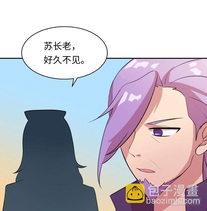 获得交配权(1/2)-第10话