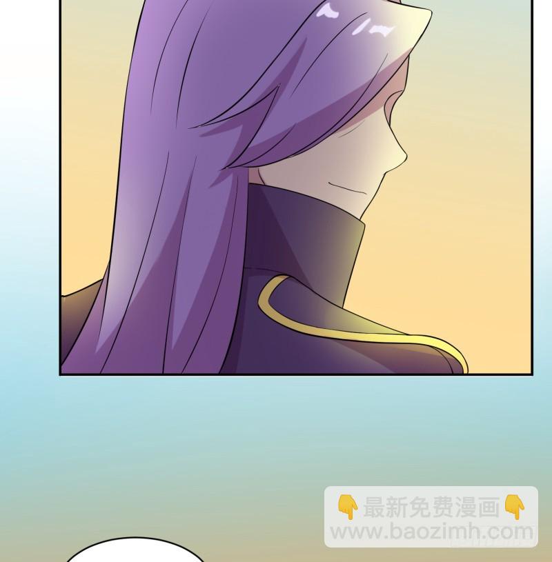 获得交配权(1/2)-第10话