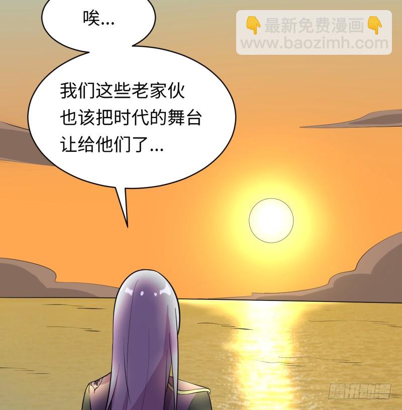 获得交配权(1/2)-第10话