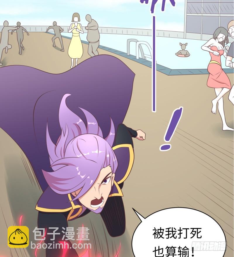 获得交配权(1/2)-第10话