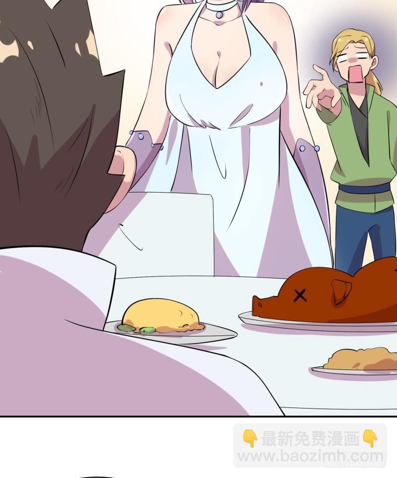 获得交配权(1/2)-第10话