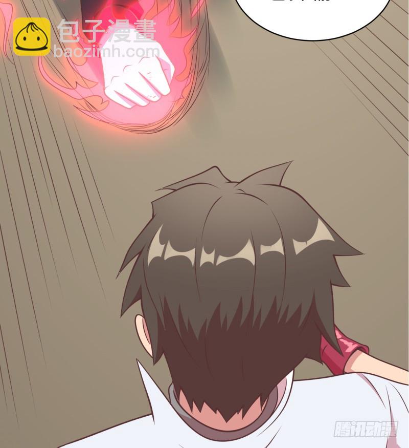 获得交配权(1/2)-第10话