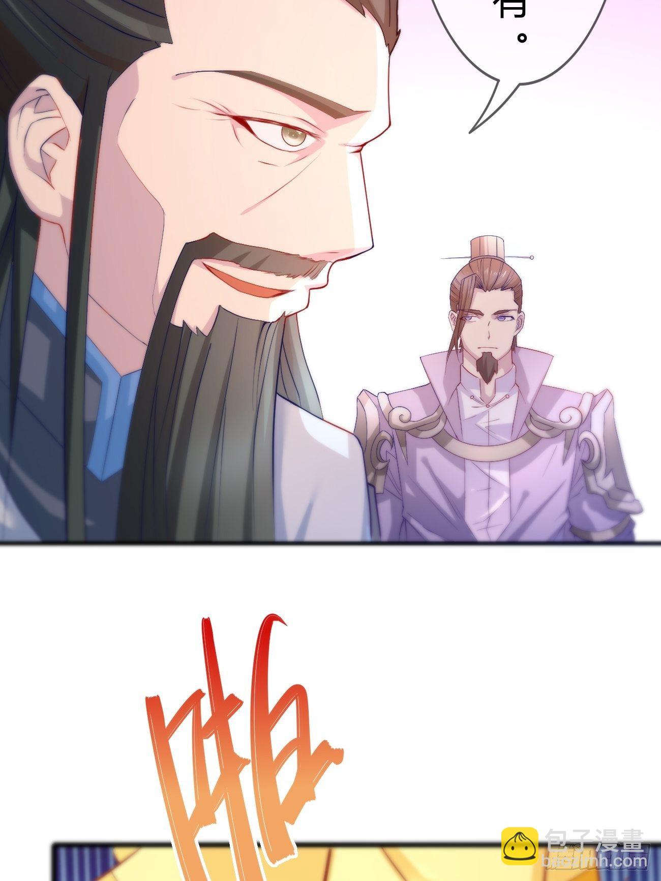 第一话：机缘巧合(1/2)-第2话