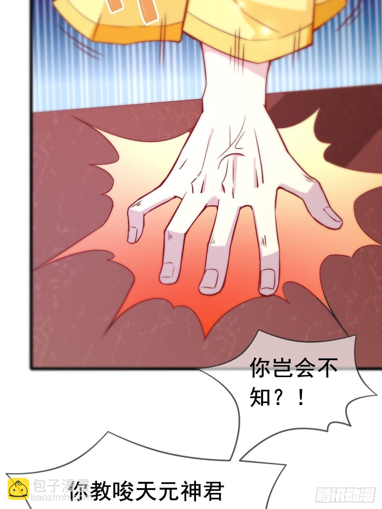 第一话：机缘巧合(1/2)-第2话