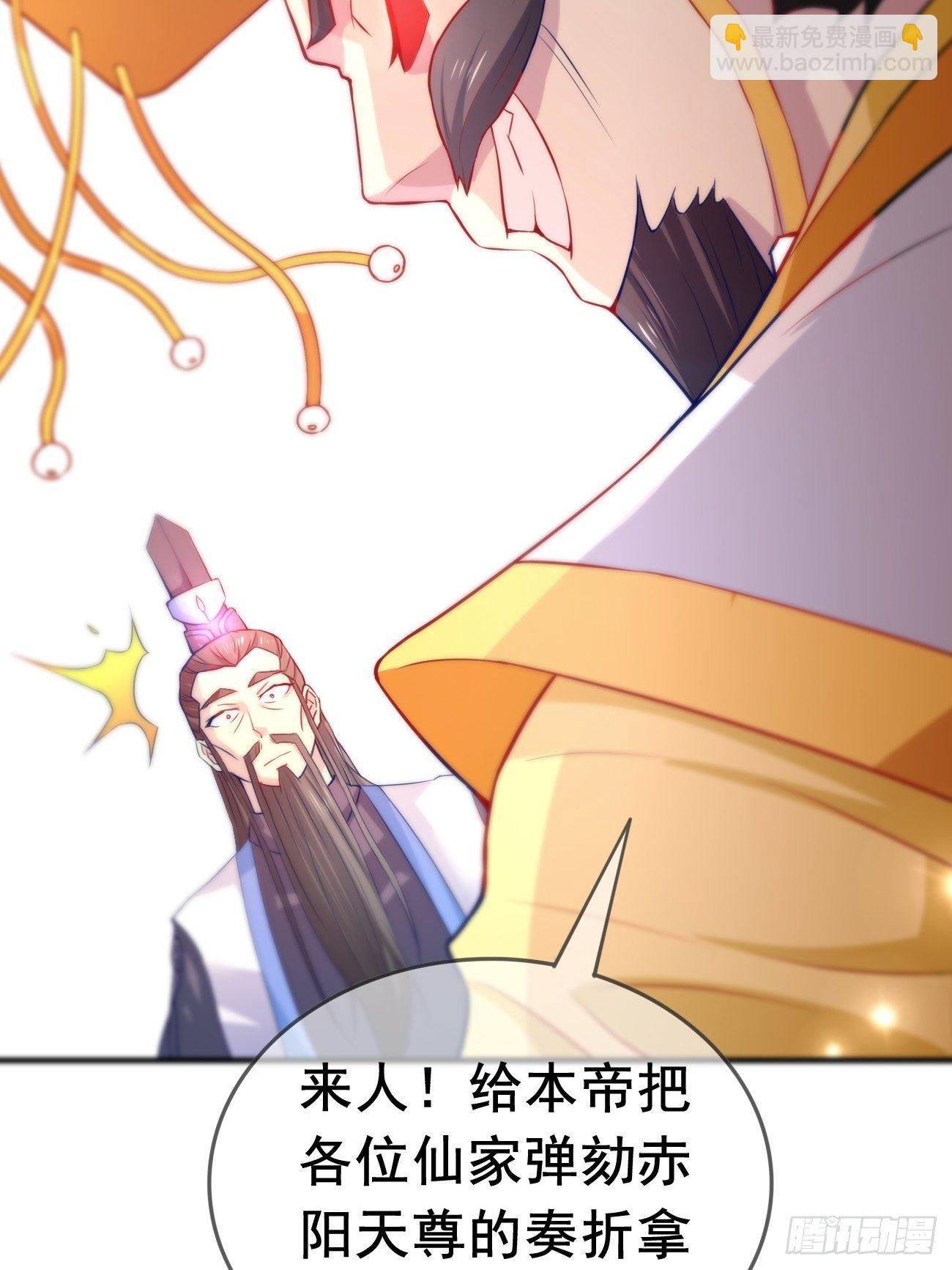 第一话：机缘巧合(1/2)-第2话