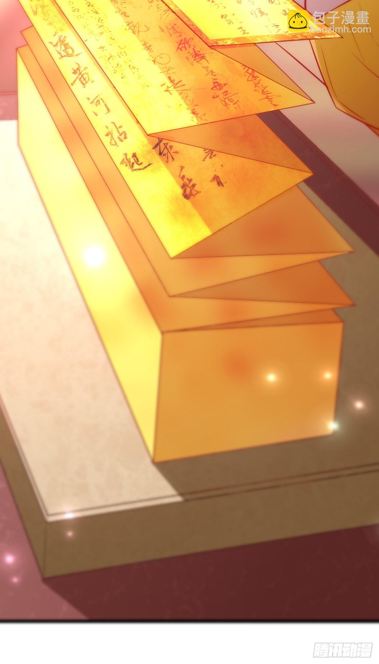 第一话：机缘巧合(1/2)-第2话