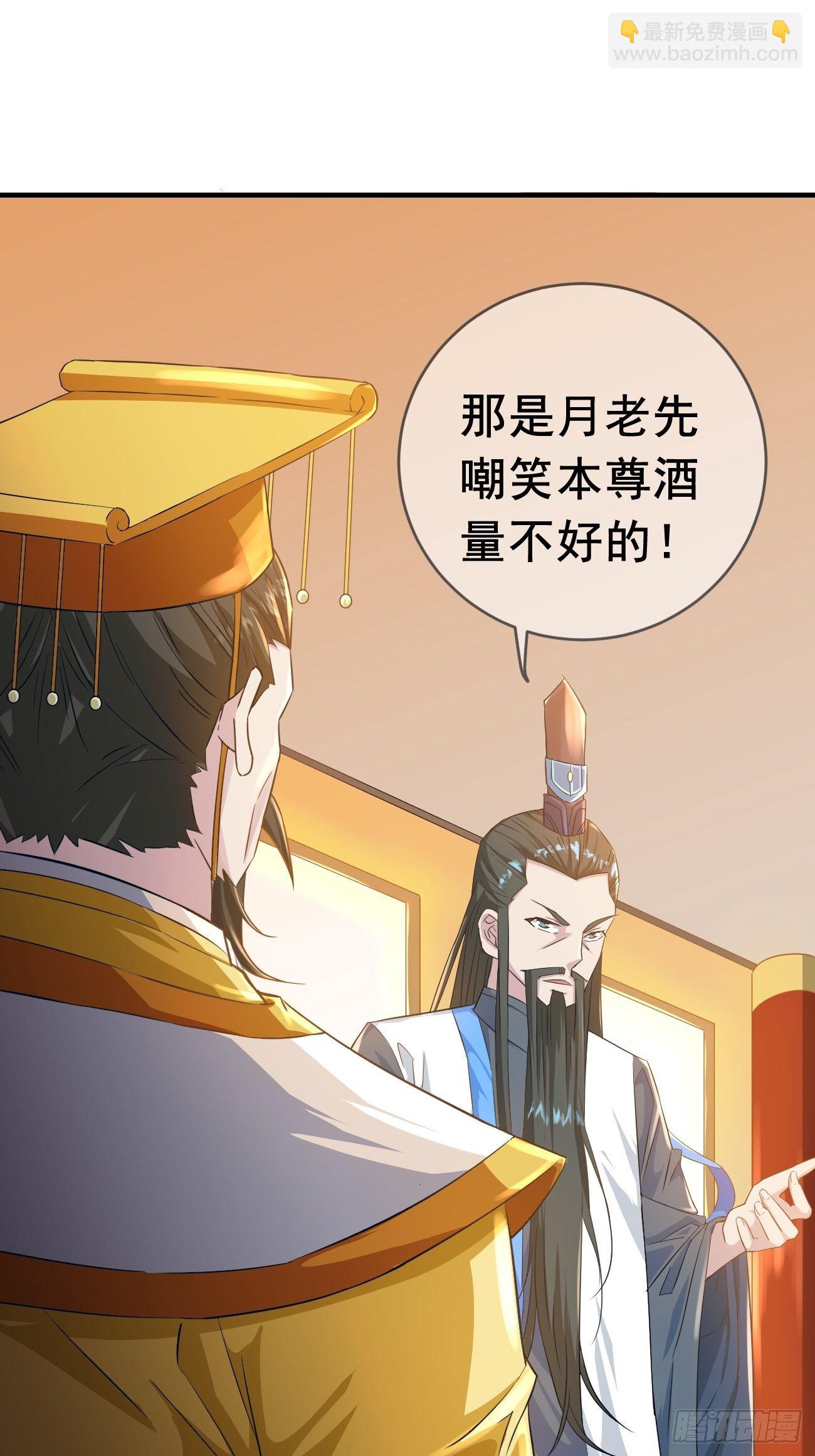 第一话：机缘巧合(1/2)-第2话