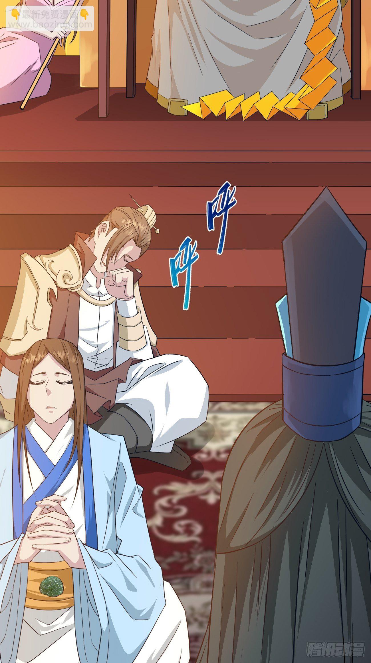 第一话：机缘巧合(1/2)-第2话