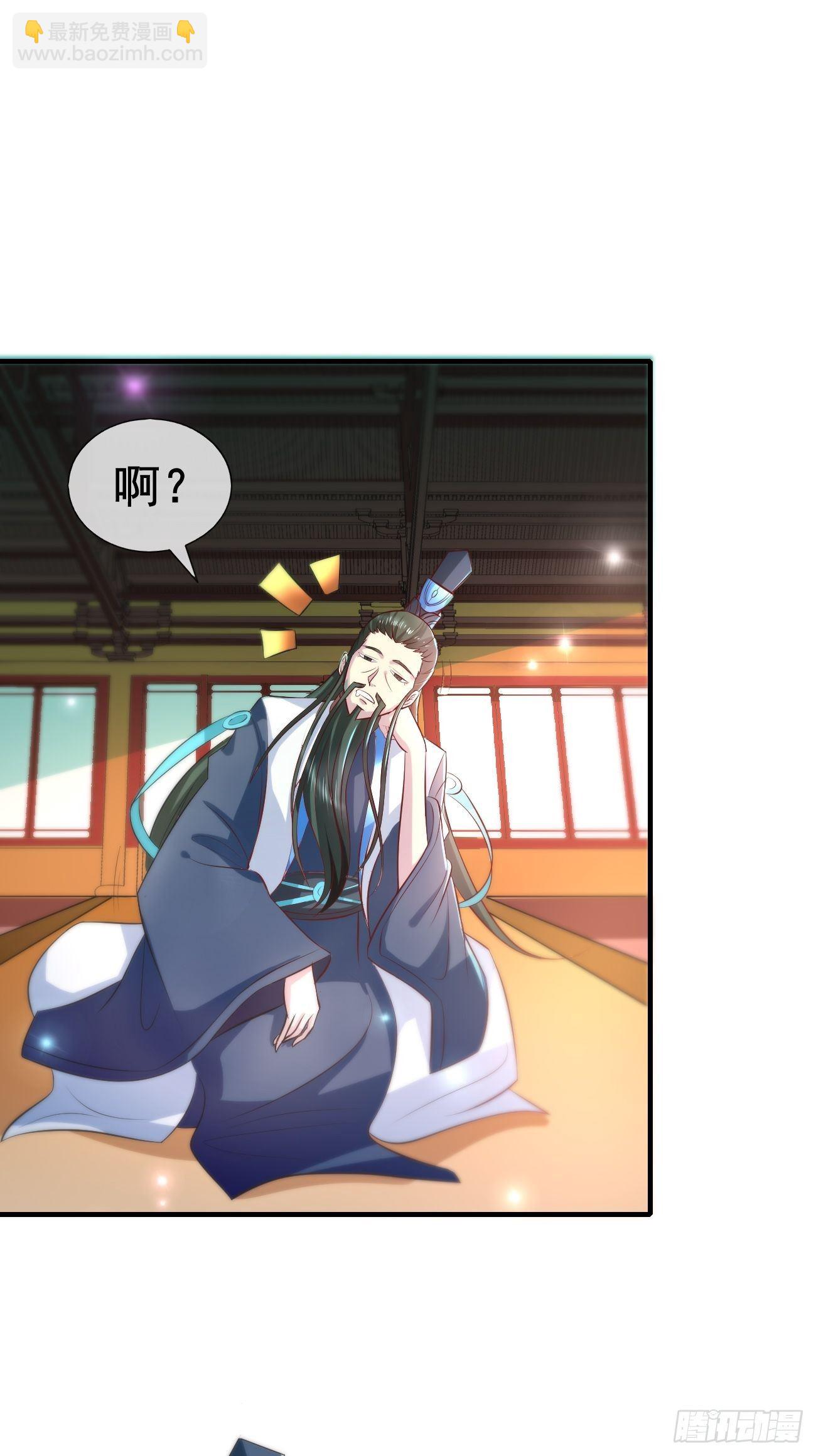 第一话：机缘巧合(1/2)-第2话