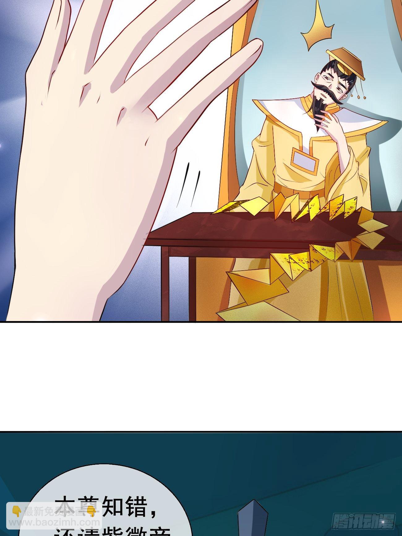 第一话：机缘巧合(1/2)-第2话