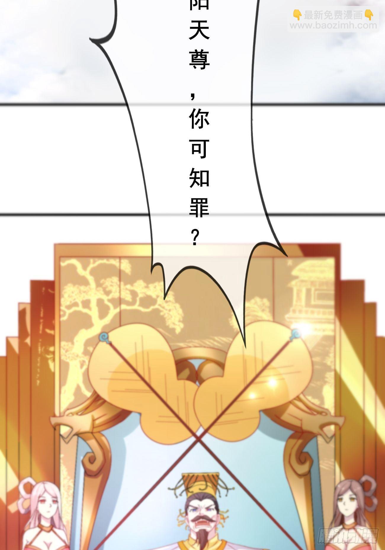 第一话：机缘巧合(1/2)-第2话