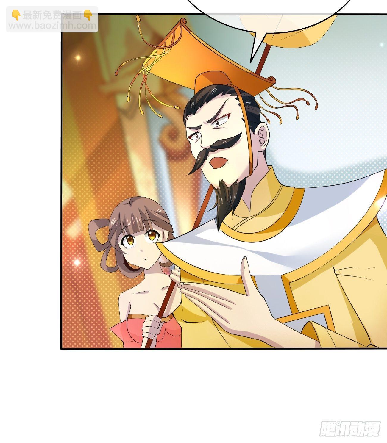 第一话：机缘巧合(1/2)-第2话