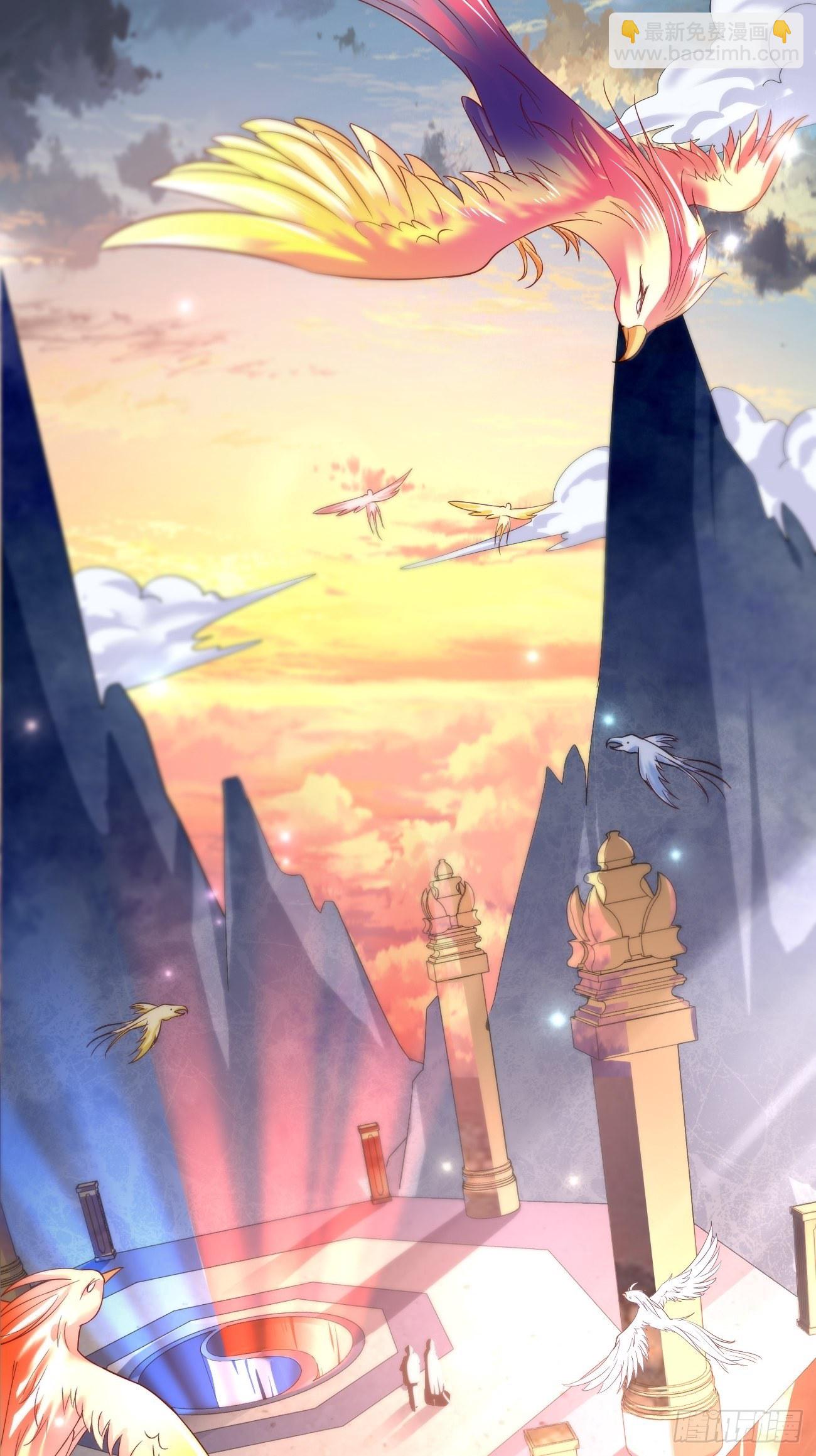 第一话：机缘巧合(1/2)-第2话