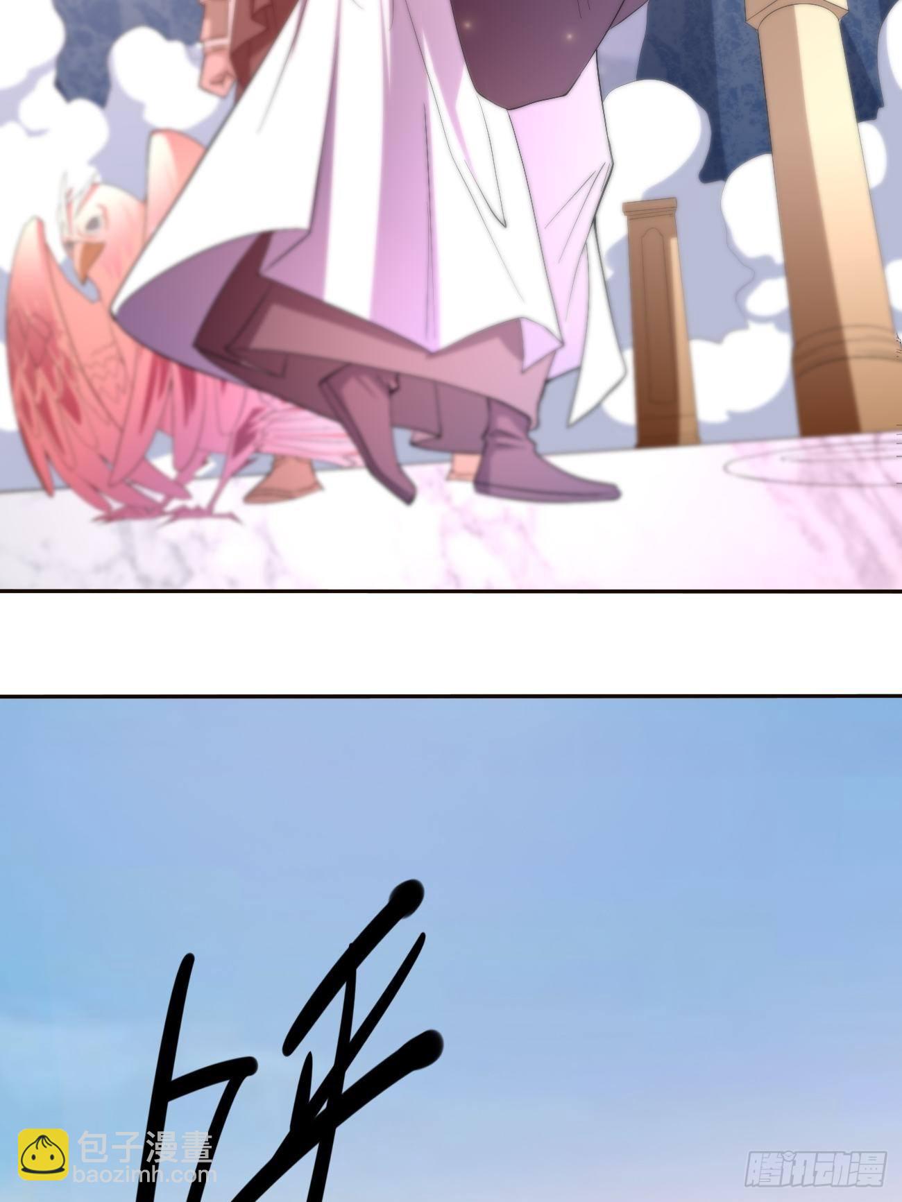 第一话：机缘巧合(1/2)-第2话