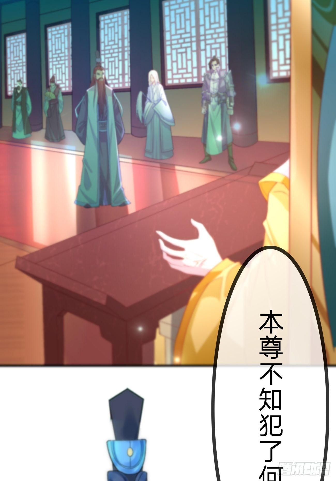 第一话：机缘巧合(1/2)-第2话