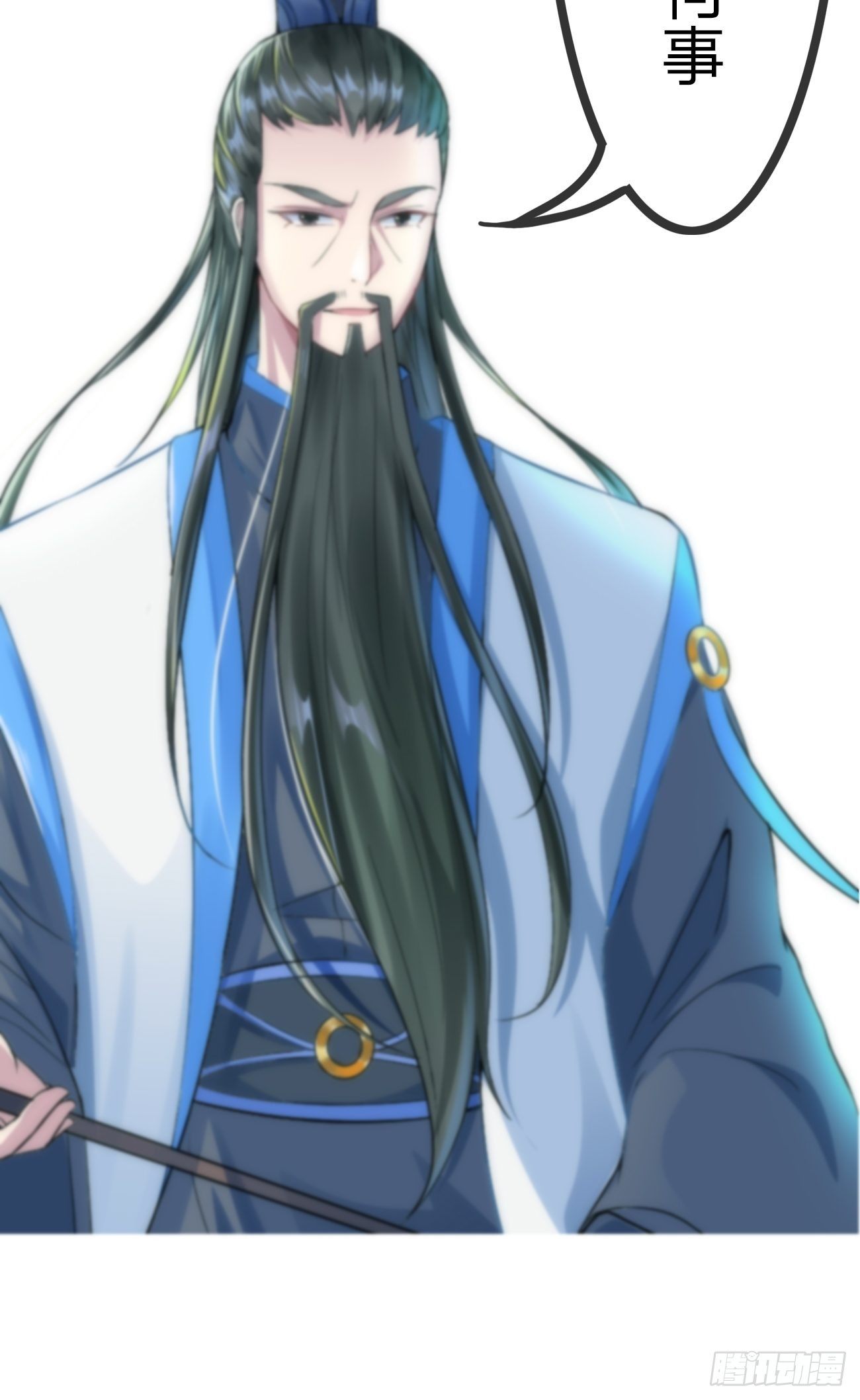 第一话：机缘巧合(1/2)-第2话