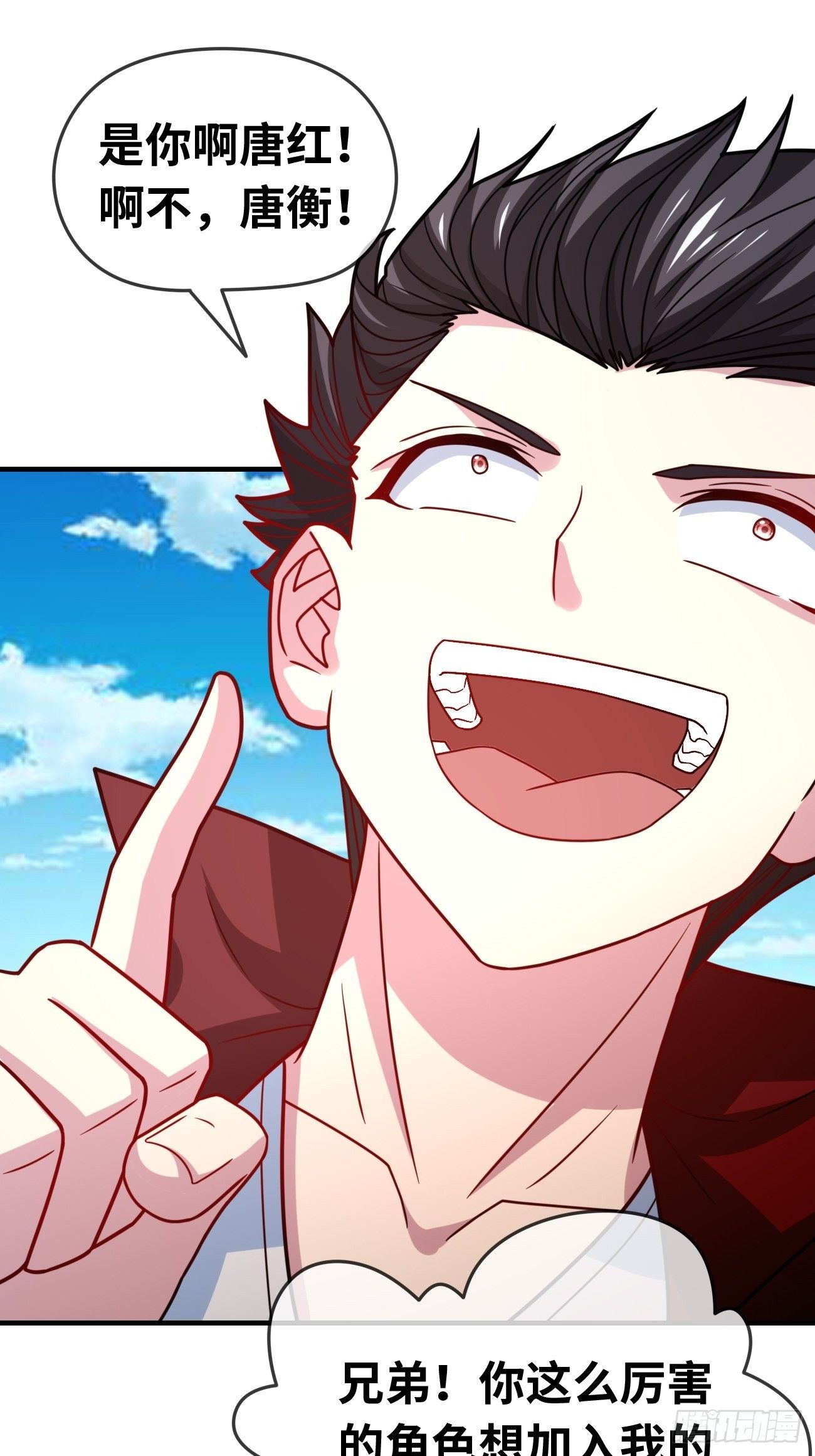 第十一话：相切相磋(1/2)-第12话