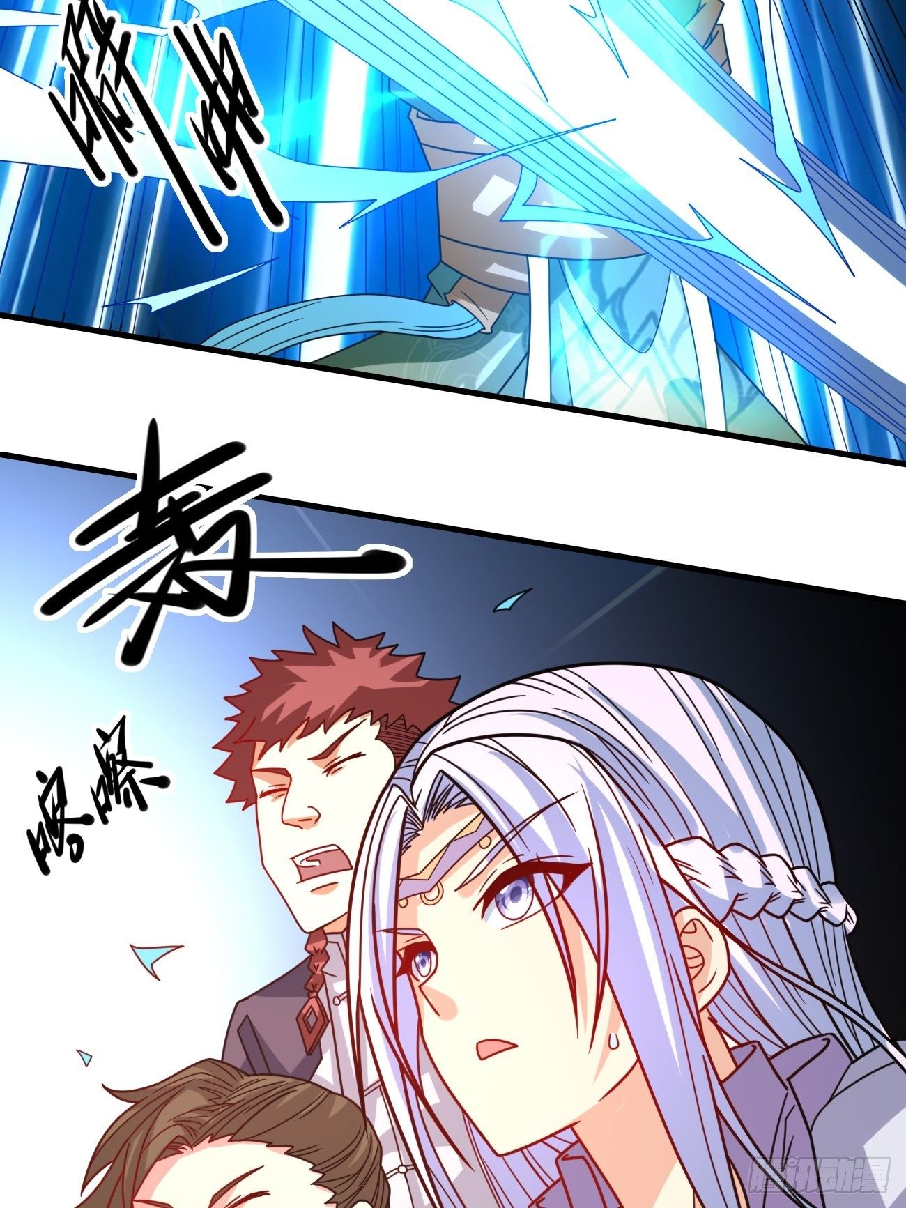 第十一话：相切相磋(1/2)-第12话