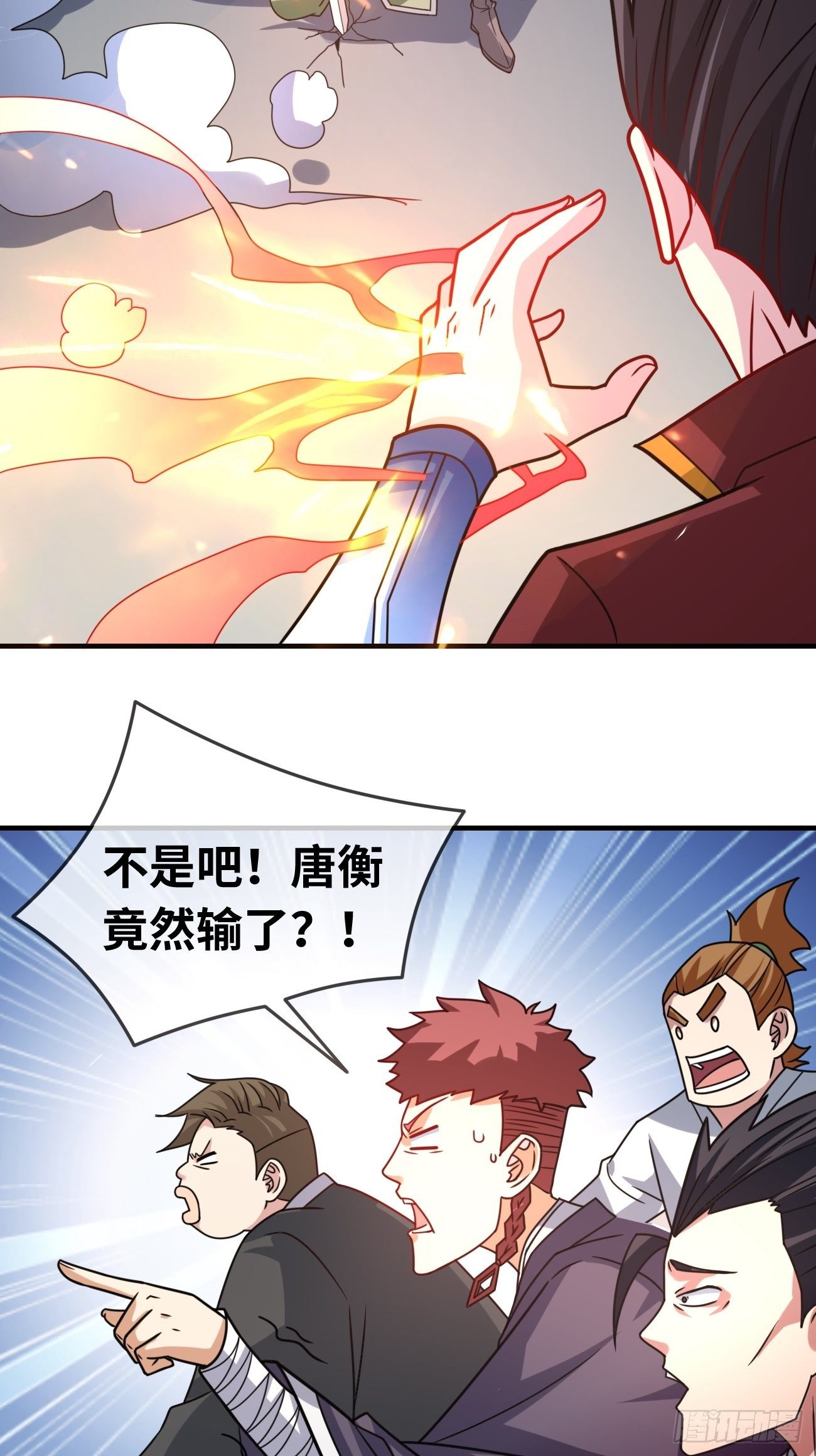 第十一话：相切相磋(1/2)-第12话