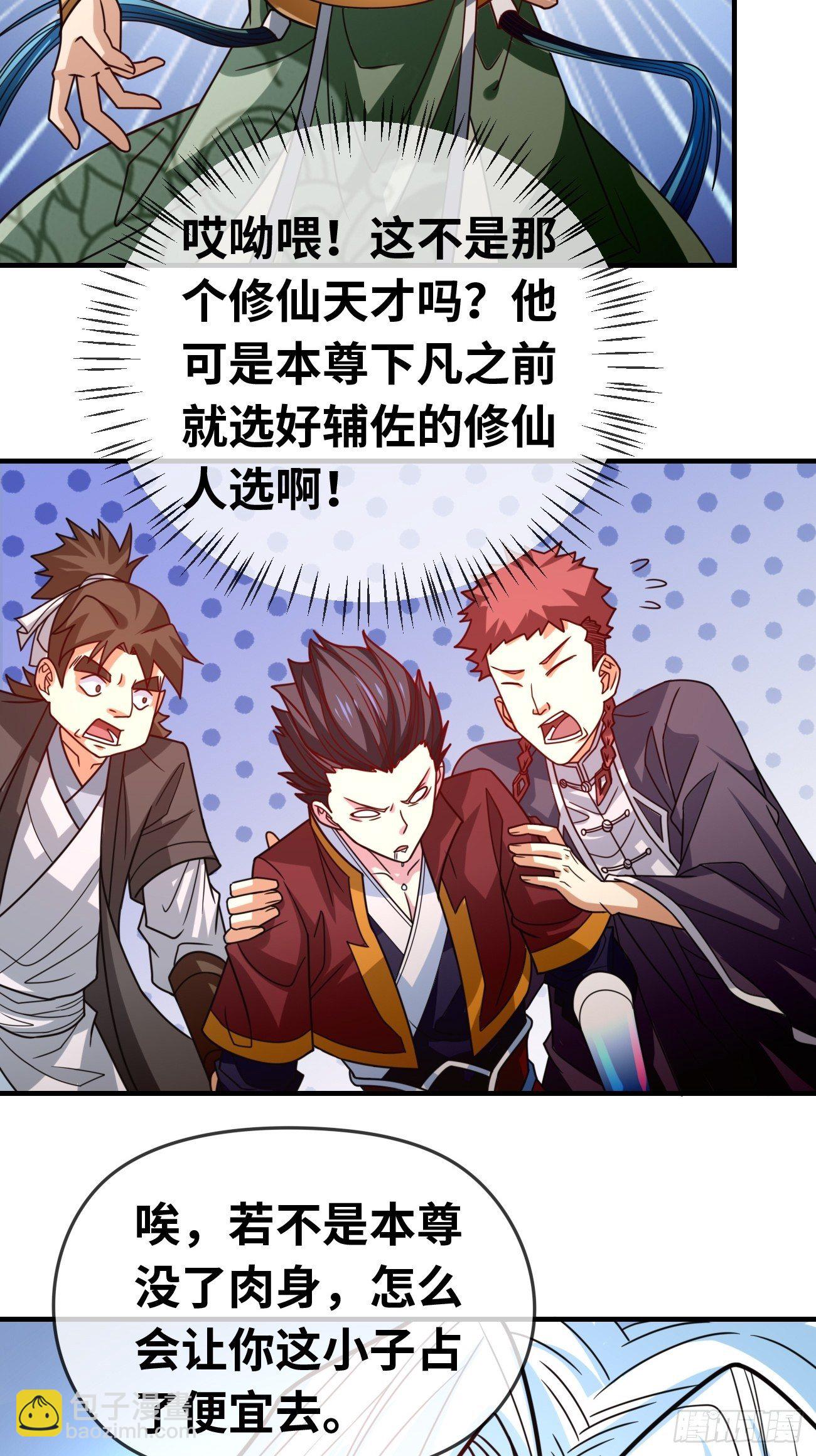 第十一话：相切相磋(1/2)-第12话