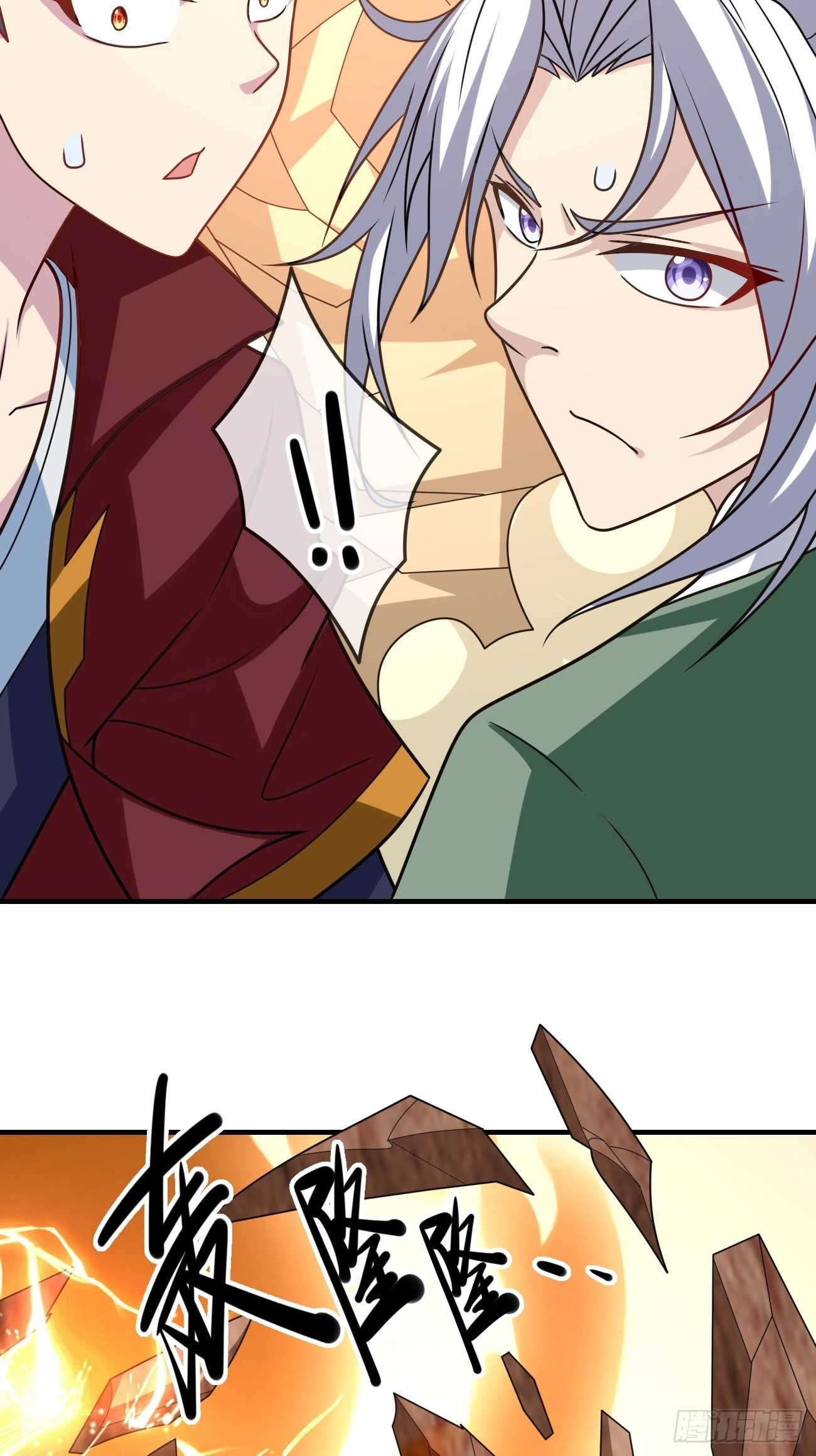 第十三话：组队完毕(1/2)-第14话